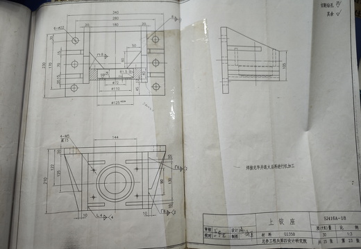 上铰座SJ416A-18