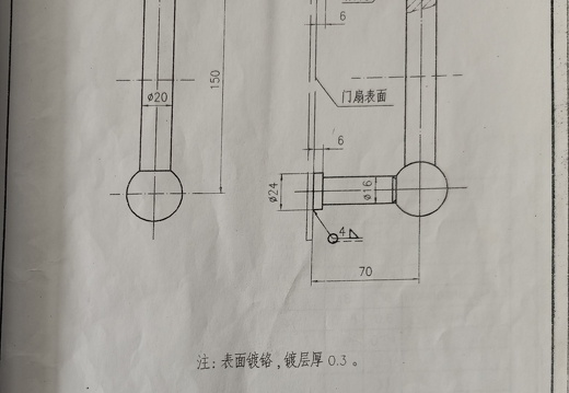 拉手GM1220-1-9