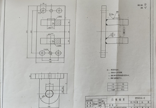 门框铰页HTJ214-2