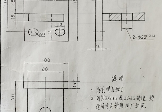 门框铰座GHM1520-6-2