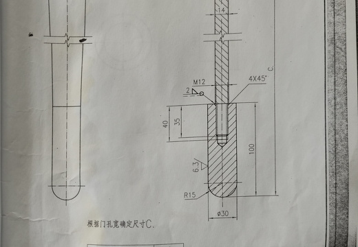 外手柄HLS3-7