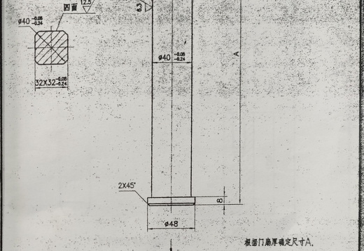 闭锁轴HLS3-6