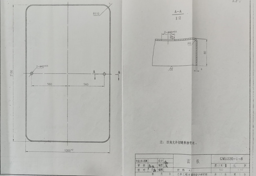 门扇面板GM1220-1-8