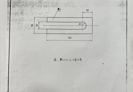 调整垫片HTJ110-17