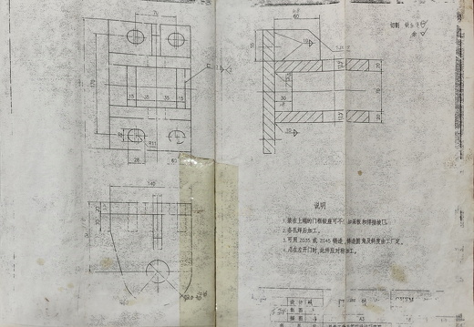 门框铰座GHFM1820(6)-6-2