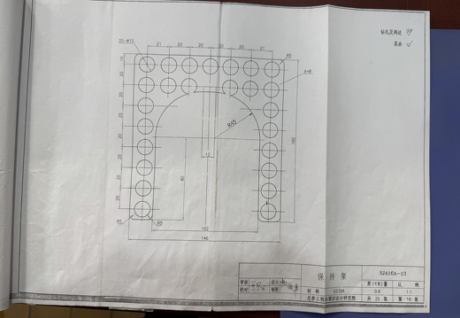 保持架SJ416A-13