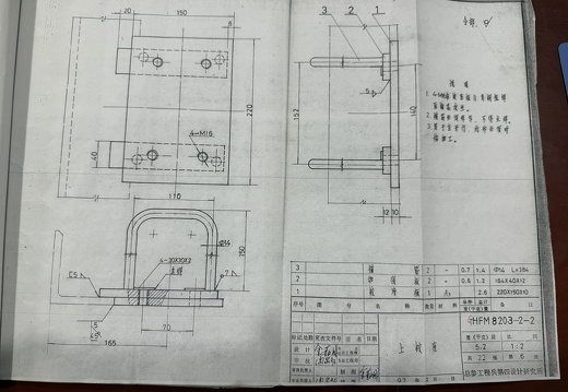 上铰座GHFM820.3-2-2