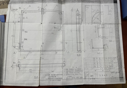 门扇边框HHM2020-1-1