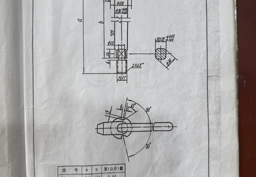 闭锁轴FS1-1（HK1000）