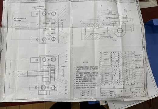 铰页HTJ214