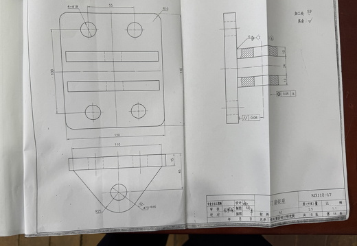 门扇铰座SJX112-17