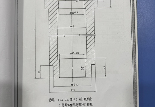 套管WS12-5-6