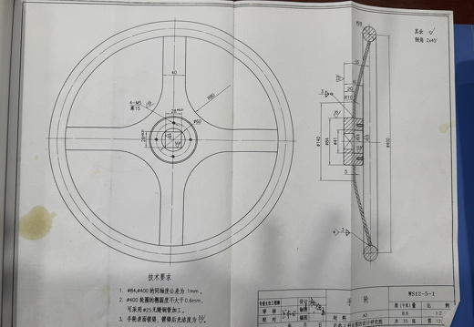 手轮WS12-5-1