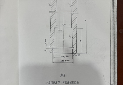 套管MSJJG—12