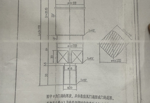 闭锁轴GLS5-6（新）
