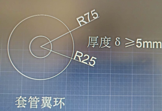 预埋套管翼环/钢管肋板WSFM5525(6)