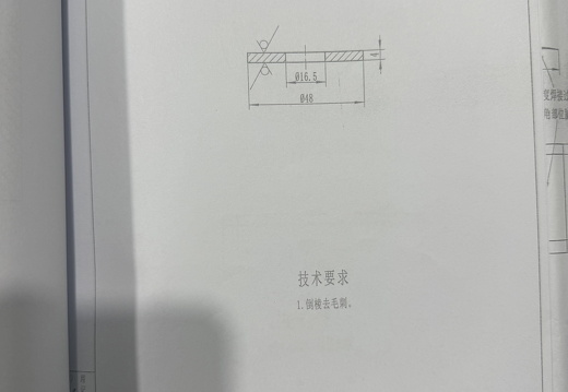 垫片WDFM1222(6)-P-S-04-01-03