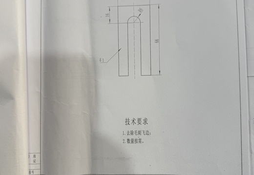 转臂座垫片BS-CDY40-04-01