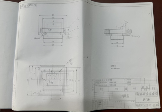 下闭锁座WSFM7025(6)-02-10-00