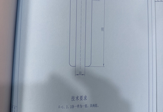 调整垫片XWQ-C-06