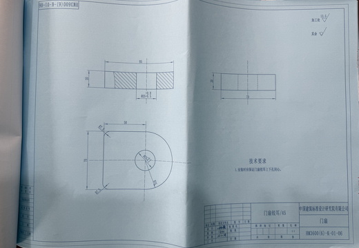 门扇铰耳HM3600(6)-K-01-06