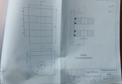 门框上下铰耳HM3600(6)-K-02-05