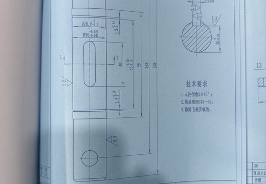 输出轴/A型减速器JSQ-A-04