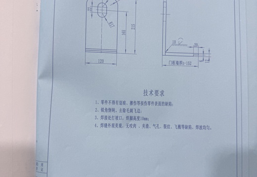 闭锁加强板WSFM5525(6)-P-S-02-11