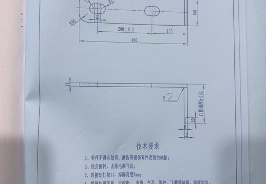 铰页加强板WSFM5525(6)-P-S-02-12