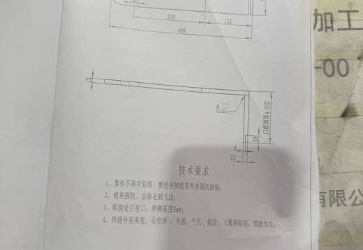 铰页加强板WDMM1222-P-S-04-11