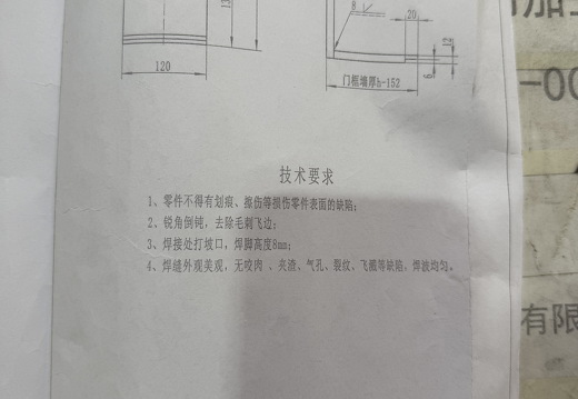 闭锁加强板WDMM1222-P-S-04-12