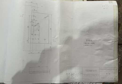 下铰页底座WDMM1222-P-S-04-09