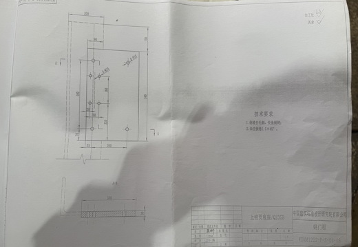 上铰页底座WDMM1222-P-S-04-08