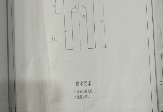 垫片BS-CDY40-01-01原图纸（作废）