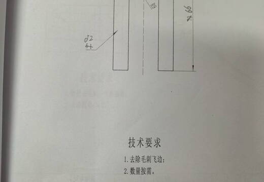 垫片BS-CDY40-01-01修改版