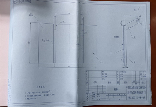 悬板HM8000(5)-K-03