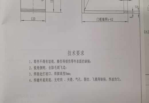 闭锁加强板HM8000(5)-K-02-08
