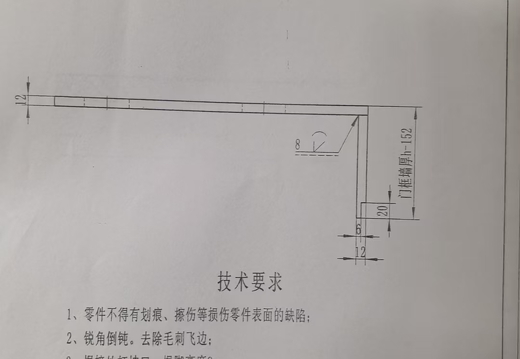 铰页加强板WSFM4025(6)-P-S-02-12