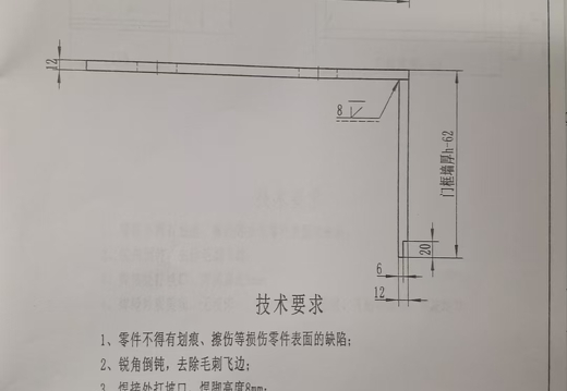 铰页加强板HM8000(5)-K-02-07