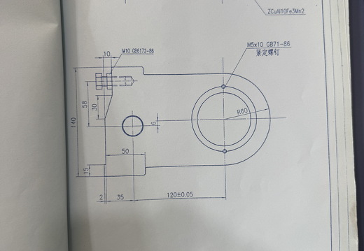 铰链板SJ214-10