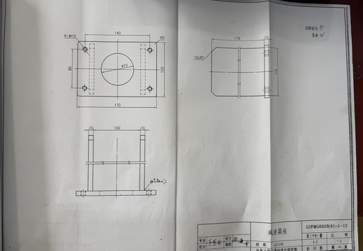 减速器座GSFMG6028(6)-1-12