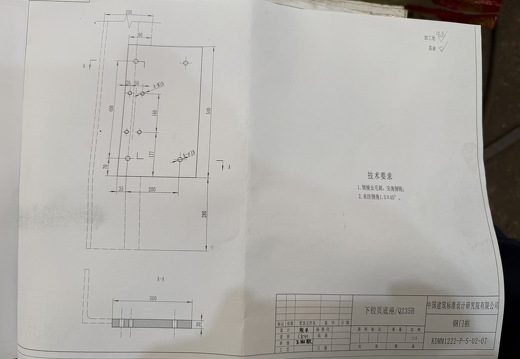 下铰页底座KDMM1222-P-S-02-07