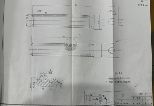 丝杆SLS9-9