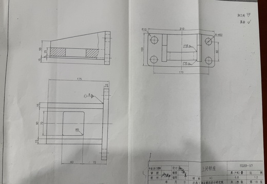 上闭锁座SLS9-17