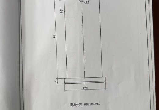 销轴MSJJG-3