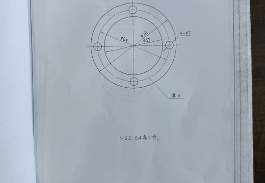 调整垫片HJA-8