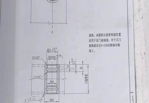 轴套BS-DXX-03