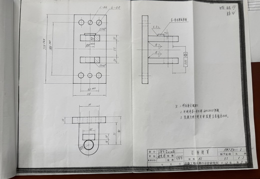非常用的