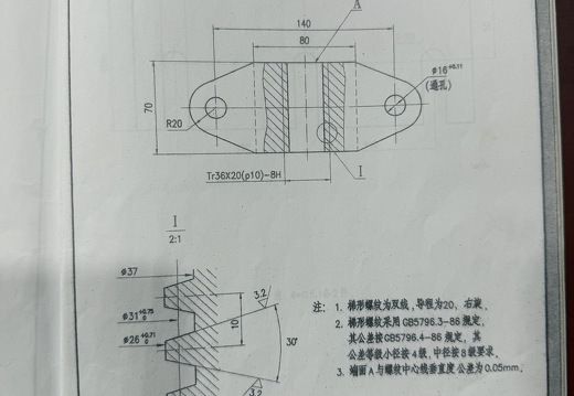 双耳螺母HFMS5-34