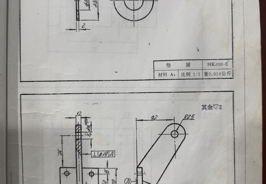 垫圈HK400-5/悬板铰座HK400-6